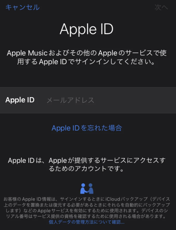トルコ apple ID