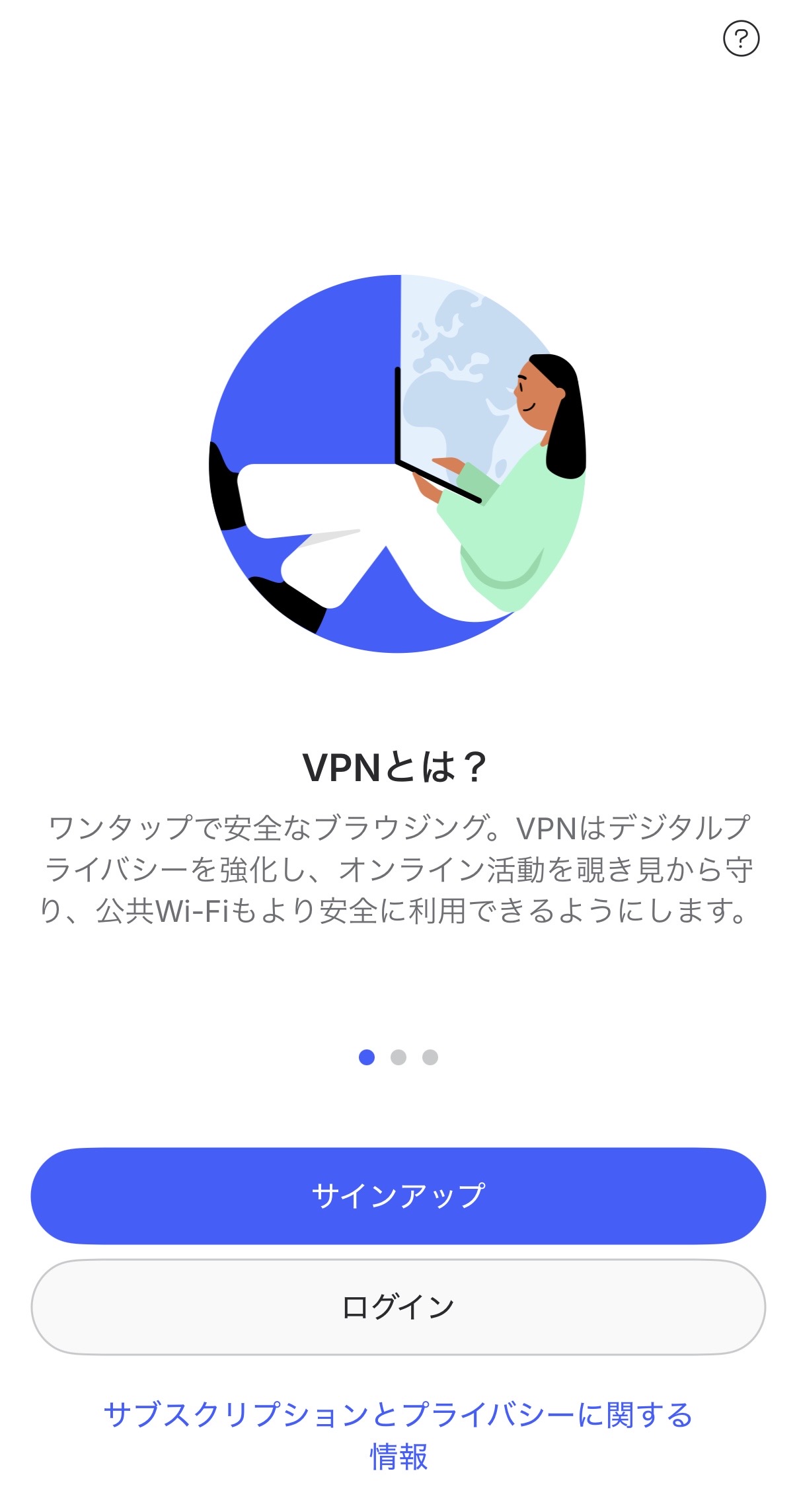 NordVPN