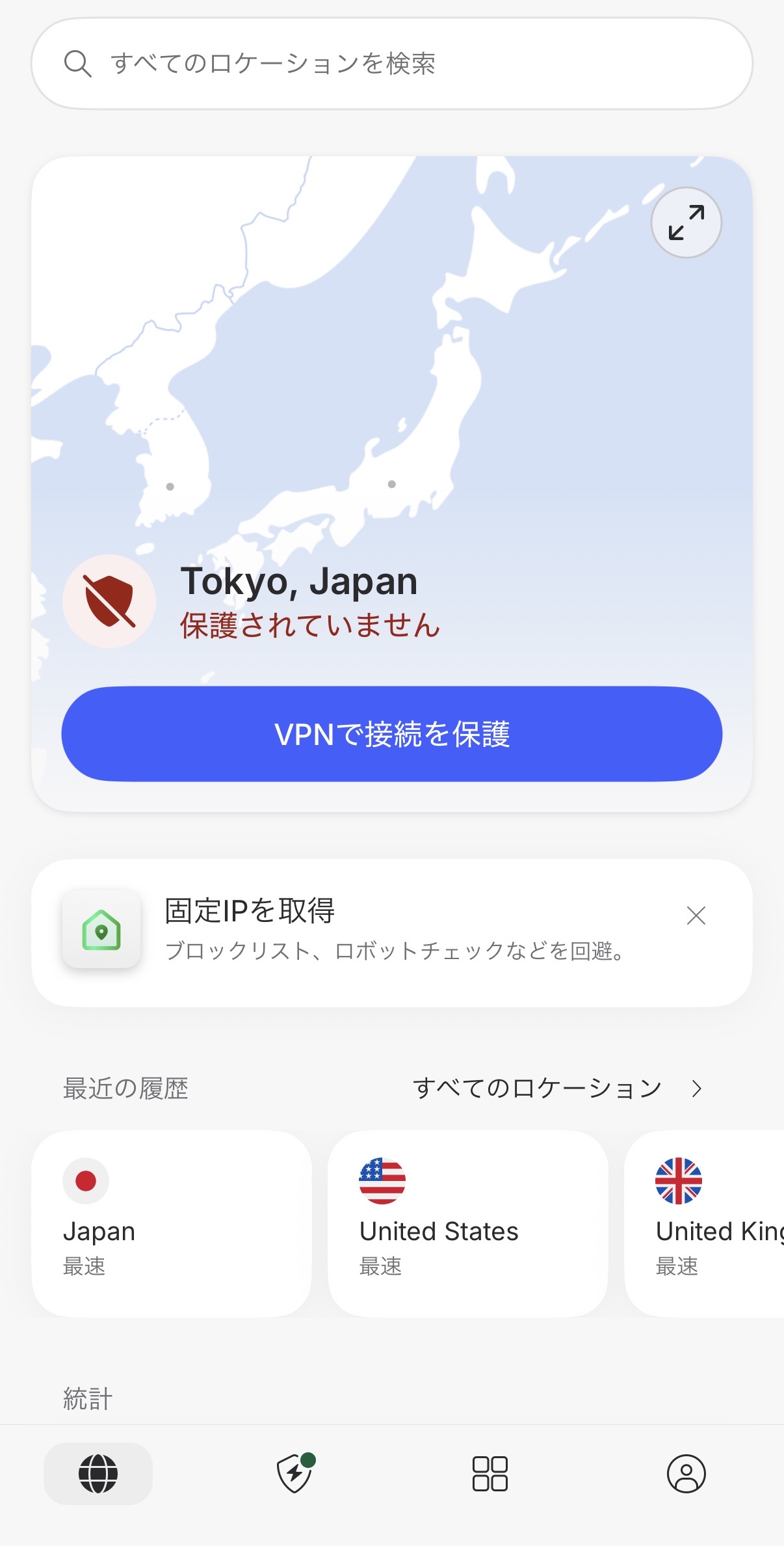 NordVPN